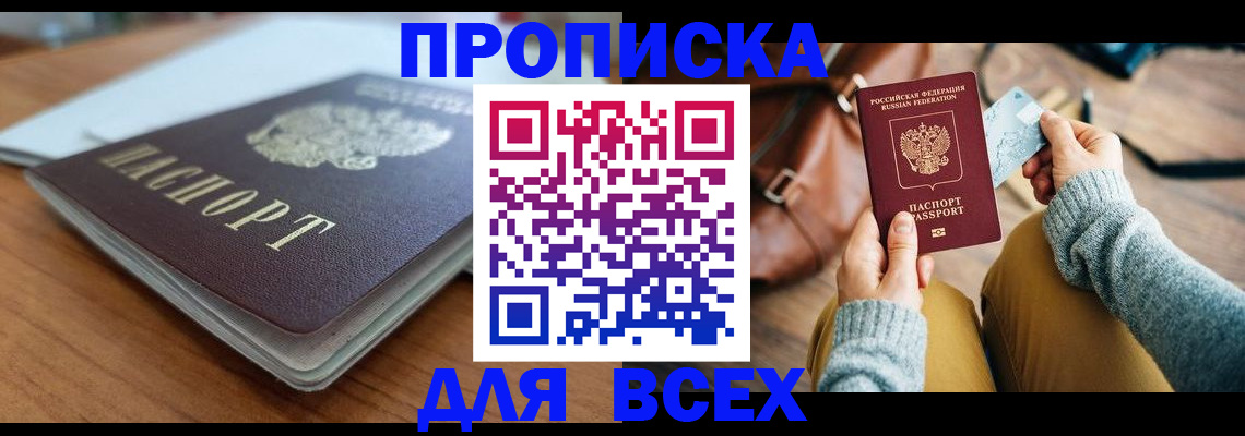 регистрация для школы в Туапсе